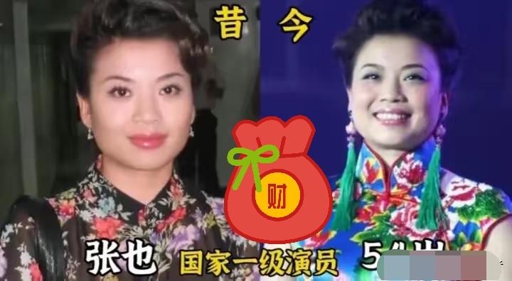 一张张新旧对照照片，定格了多位国家一级歌唱艺术家的半生光景。年轻时期的她们站上舞