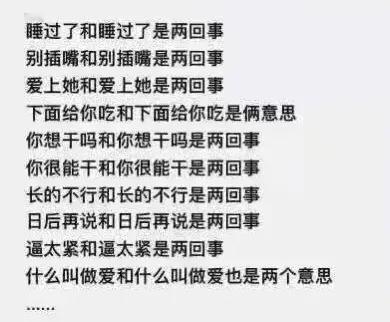 博大精深的中文[赞][赞]
