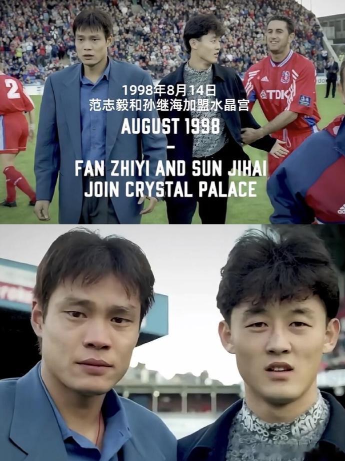 范志毅踢过世界杯才更懂世界杯 2002年韩日世界杯，是国足至今唯一一次踏上世界杯