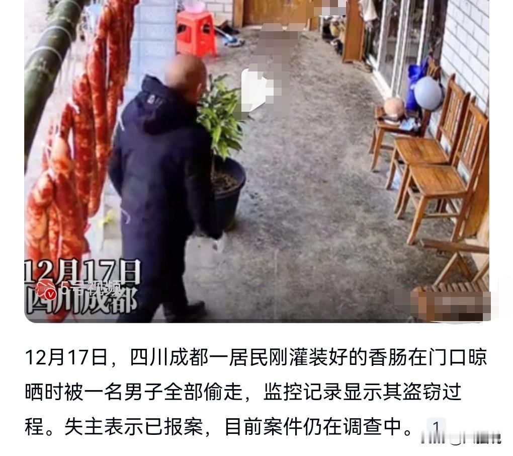 究竟是人性的泯灭，还是道德的沦丧？
12月17日四川成都，门口晒着刚灌装好的香肠