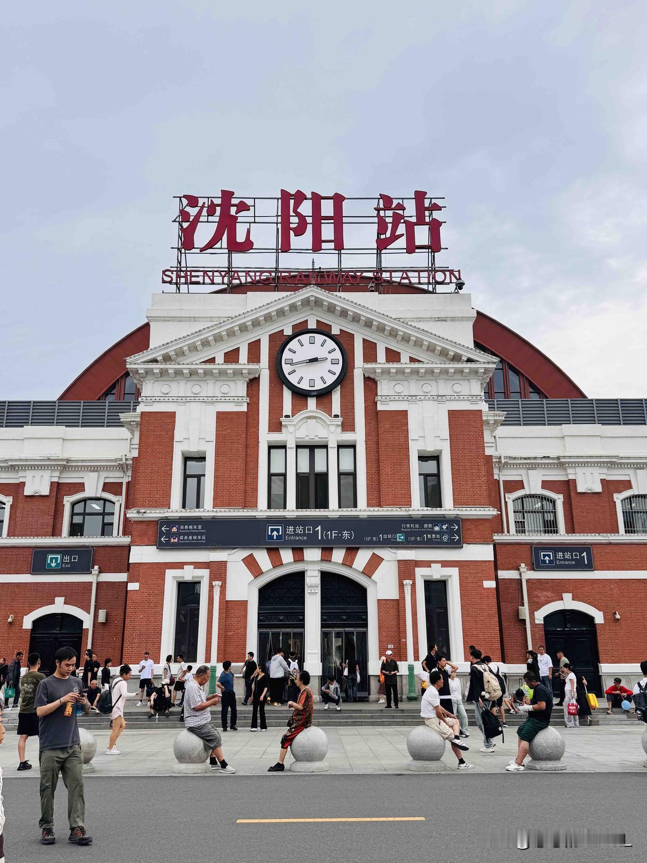 沈阳火车站

老一辈口中的沈阳南站，也就是沈阳站。

沈阳站是1899年建站，现