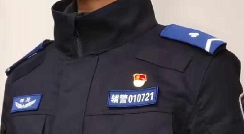 辅警年终考核结果直接影响“收入、层级、岗位”三大生存命脉！

1，收入
年终考核