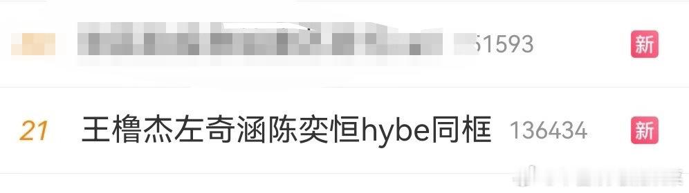 tg 这条热搜也不知道谁买的，名字都搞错了。 