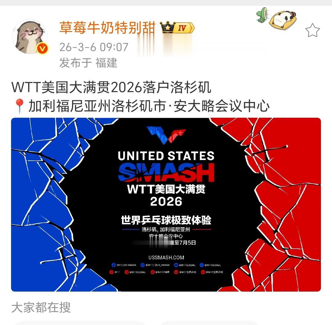 天天给这个发机票给那个发机票 不用发了，洛杉矶它来了
