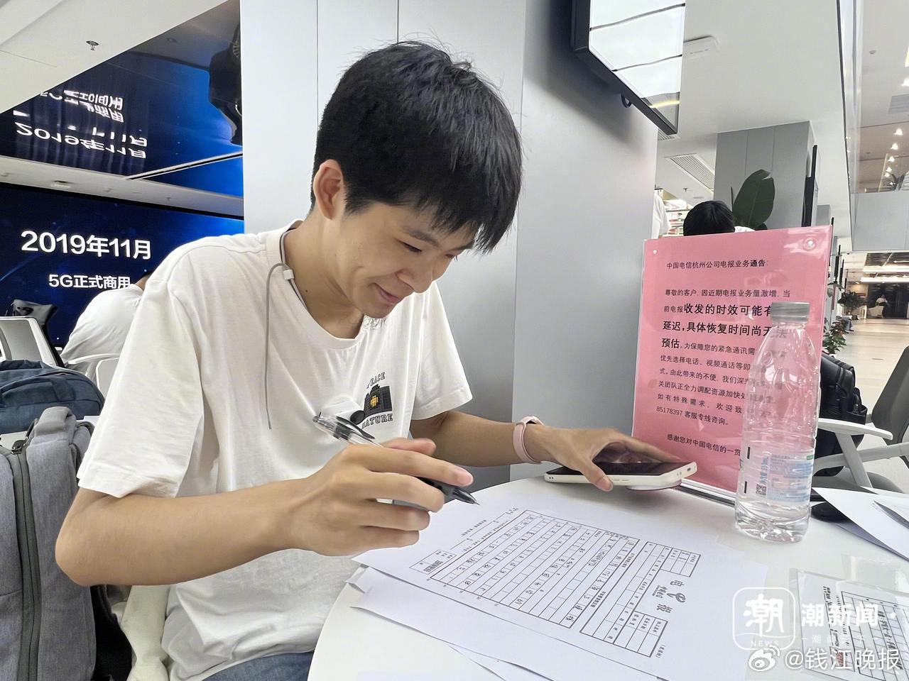 【#B站UP主赶来发出最后一份电报#】2025年3月24日，中国电信杭州分公司发