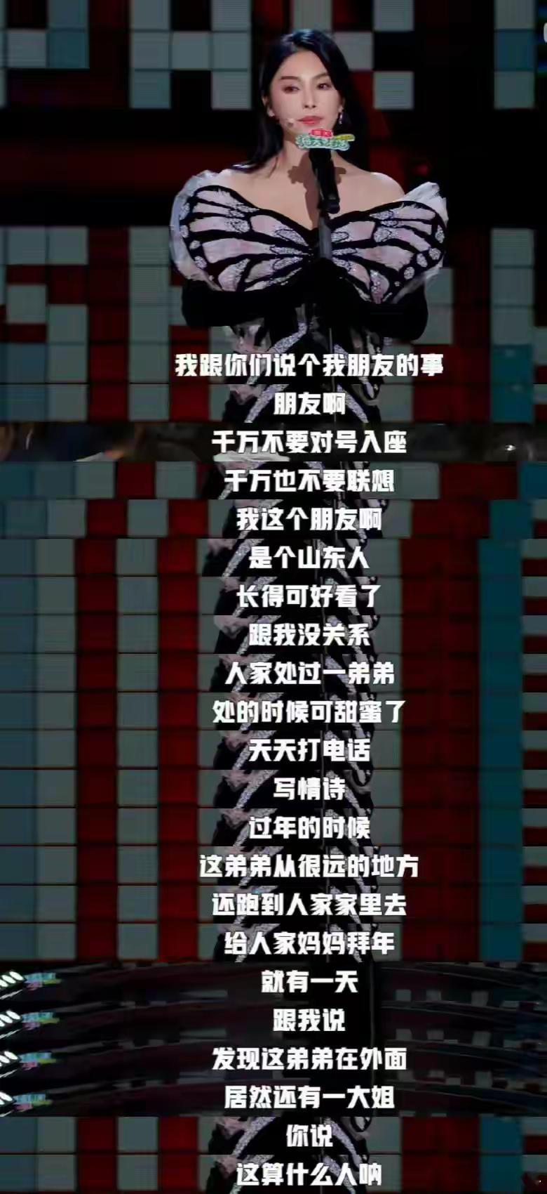 #张雨绮 于适# 张雨绮太敢了，直接在节目上喊话，关键点“于是分手了吗”“马背上