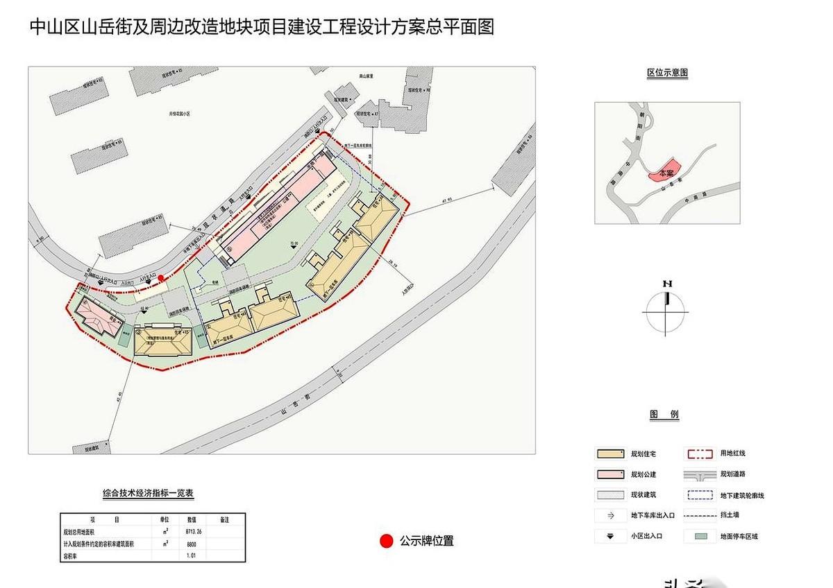 在大连中山区，如果你在街头随便拉个人问：“这地儿还能挤出空地盖新房吗？”估计十个