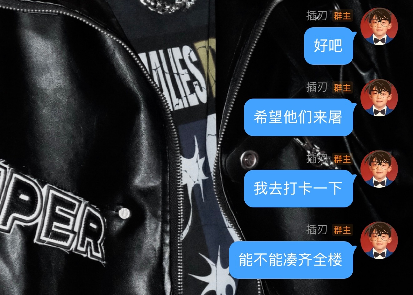 心肝被屠我去打卡 
