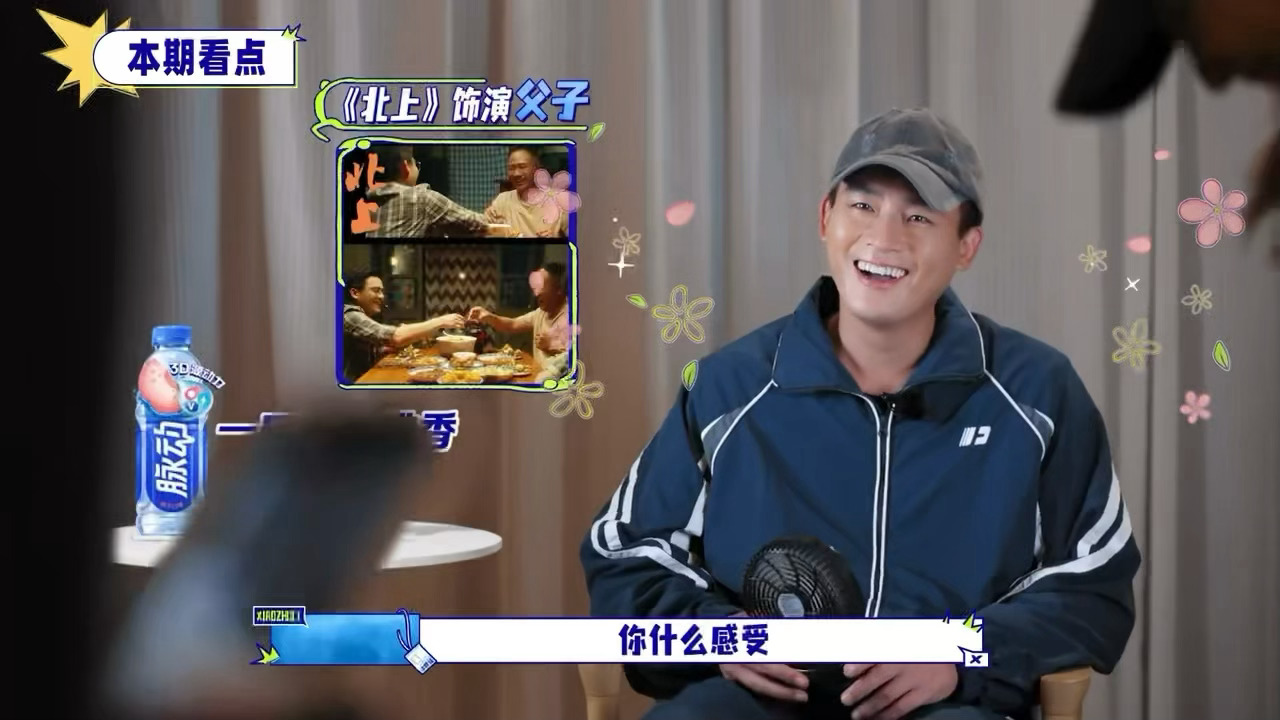 欧豪笑声太洗脑了 谁懂啊，《大哥小助理》这期的快乐大半来自欧豪。有两位哥哥在旁边