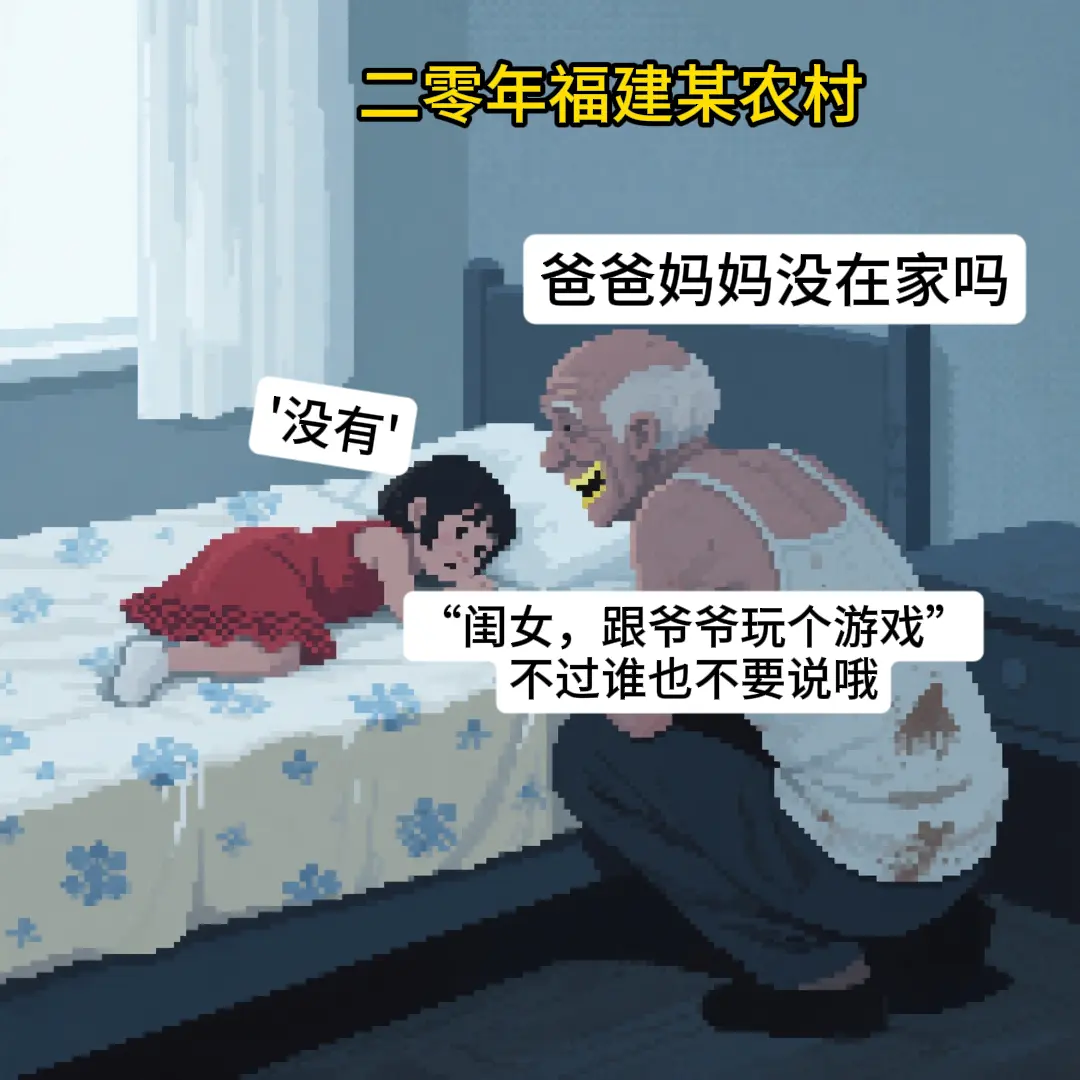 罪犯竟是八旬高龄老人，让人不敢相信。