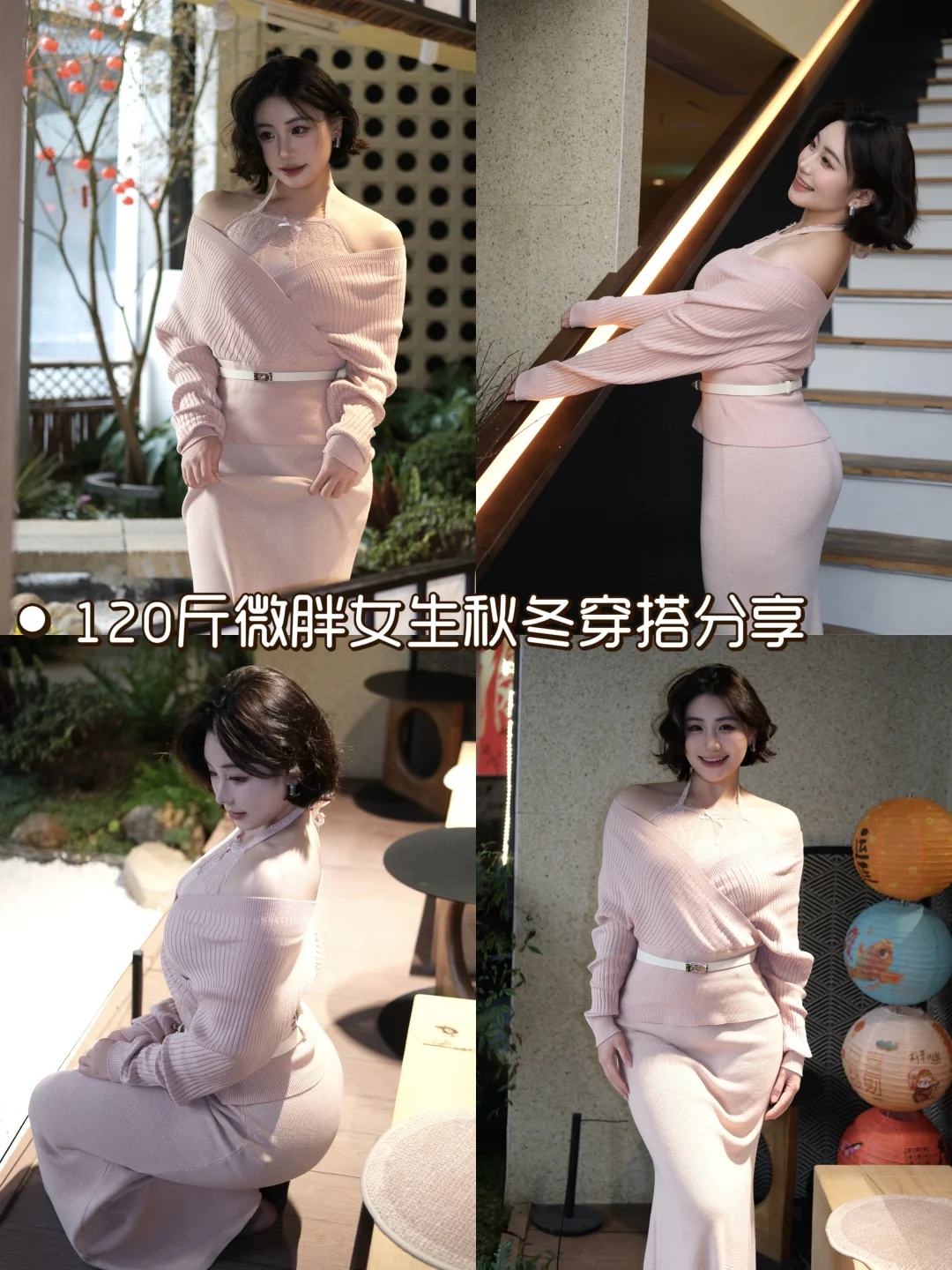 微胖女生pdd购物分享🛍️精致秋冬服饰