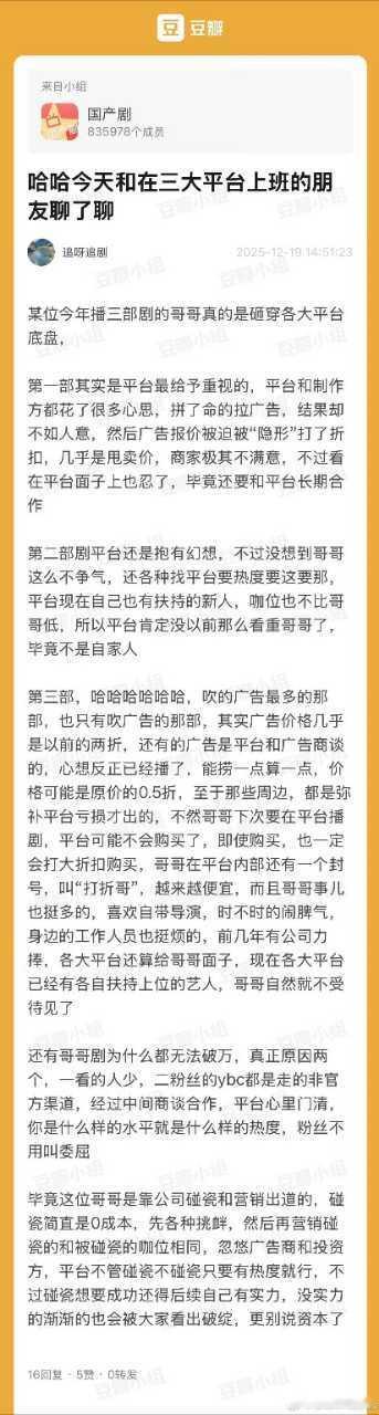 哈哈哈 大家都知道 