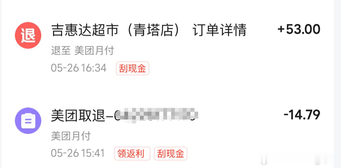 税务偷税漏税 合法纳税是每个人公民的义务，更是大平台要遵守的法律条款不是吗？当纳