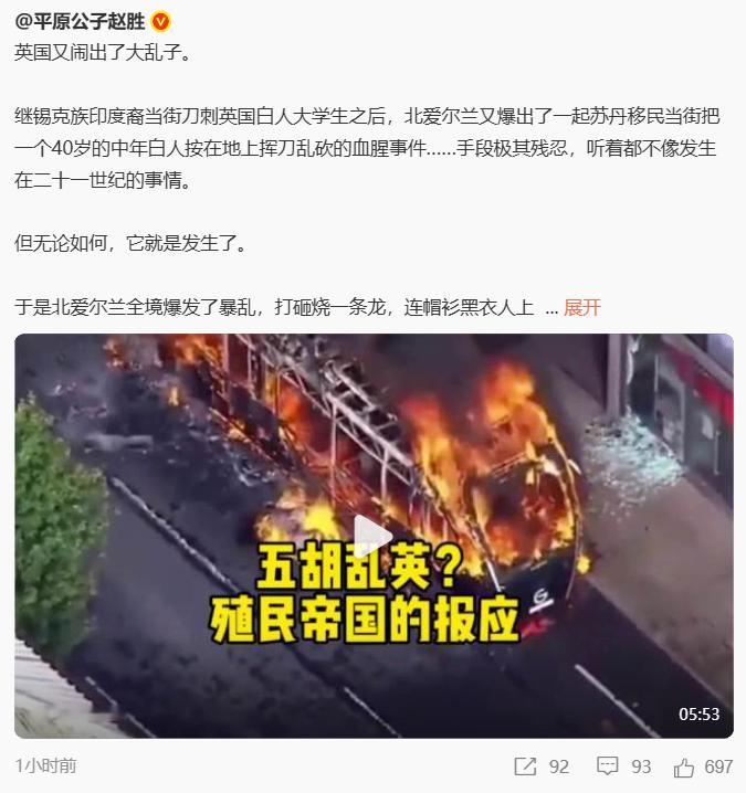 平原公子比其他纯巴结壬幼稚病 要好多了。起码他会说“汉官威仪”，起码他会说“五胡