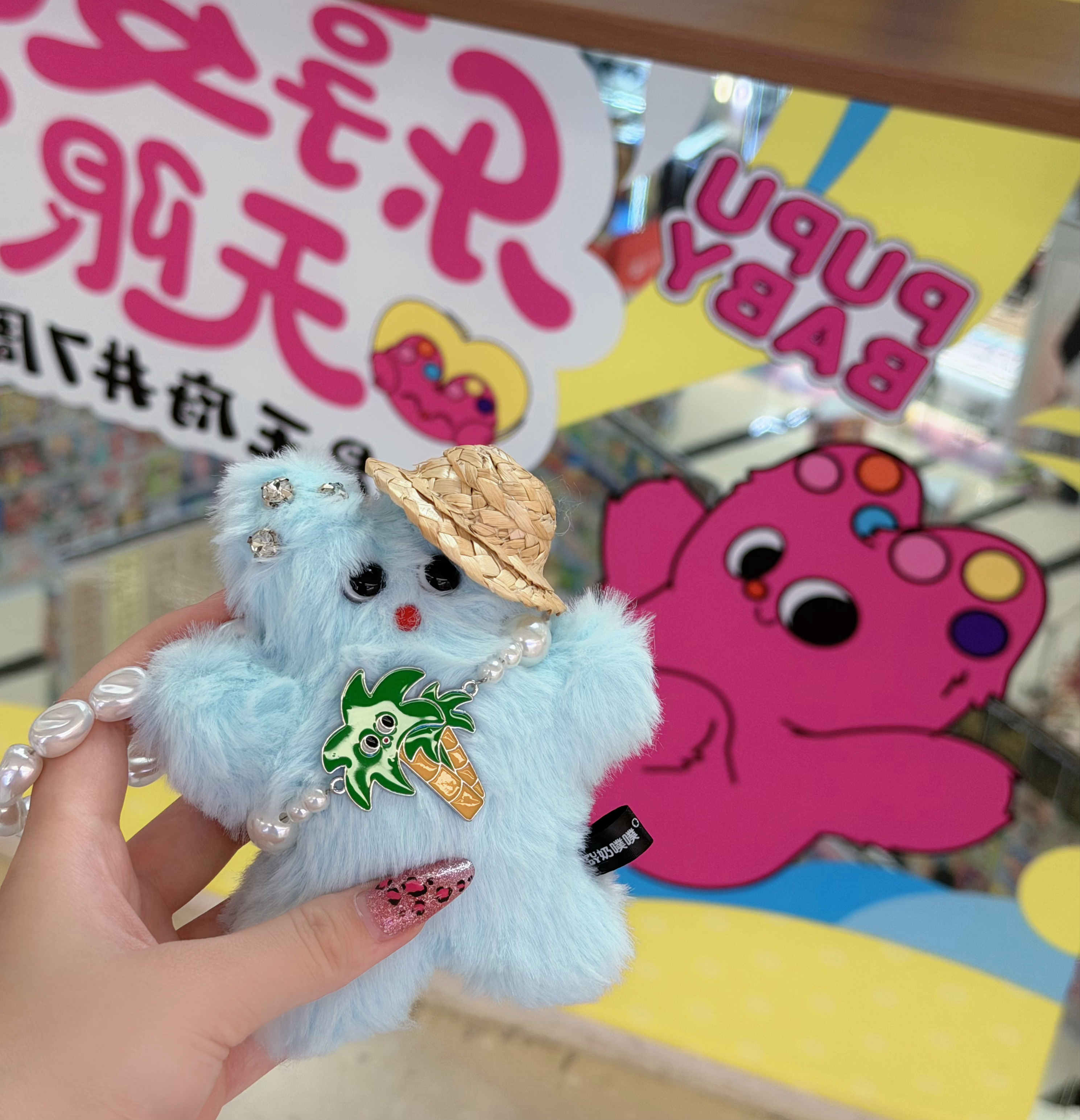 买了这个，好萌啊，才88 