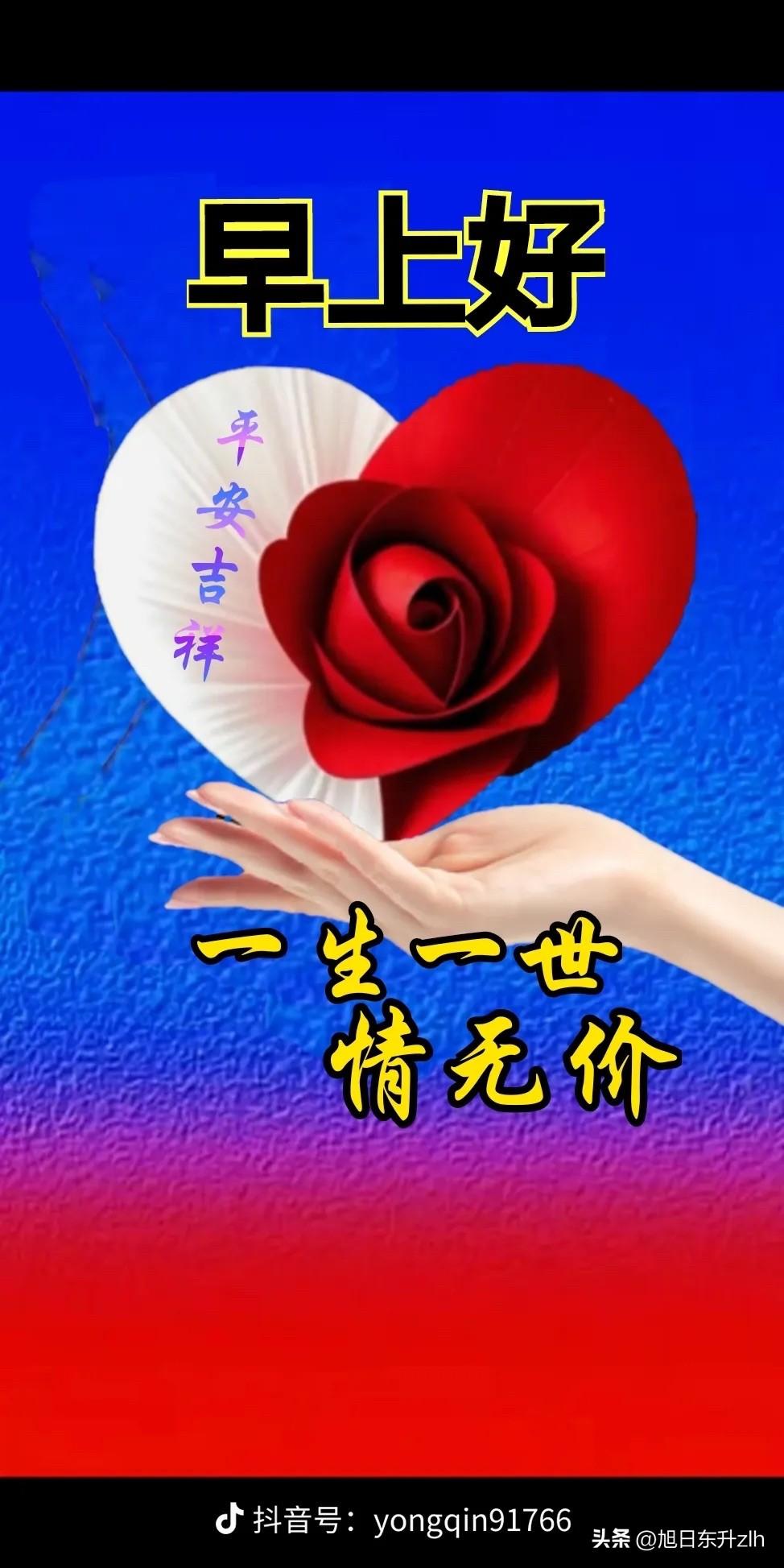 亲爱的
最远的你
是我最近的爱
每每想起
心生欢喜
总有一种幸福
无比的甜蜜
