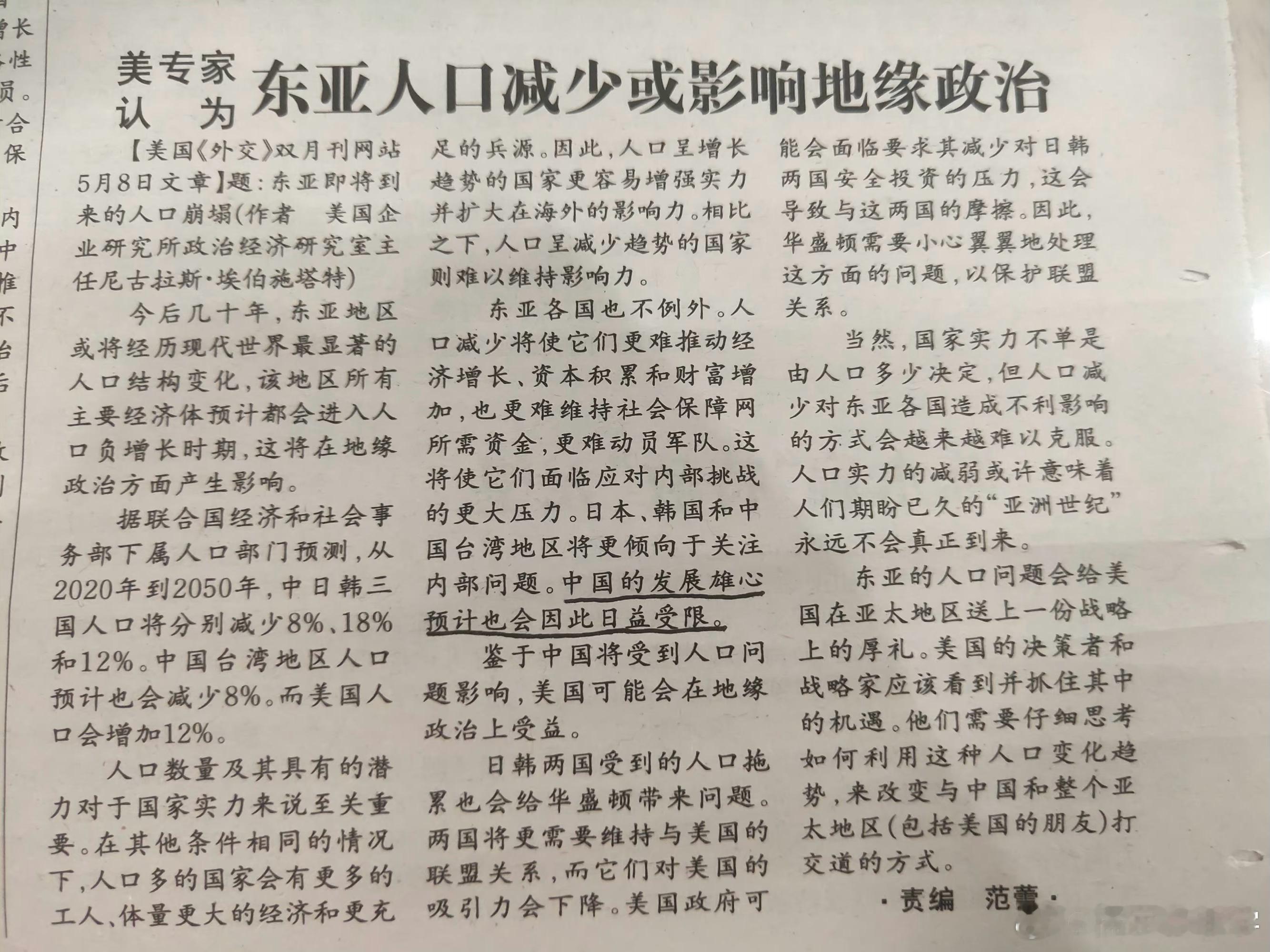 我孔子孟子之所痛哭于九原 ​​​