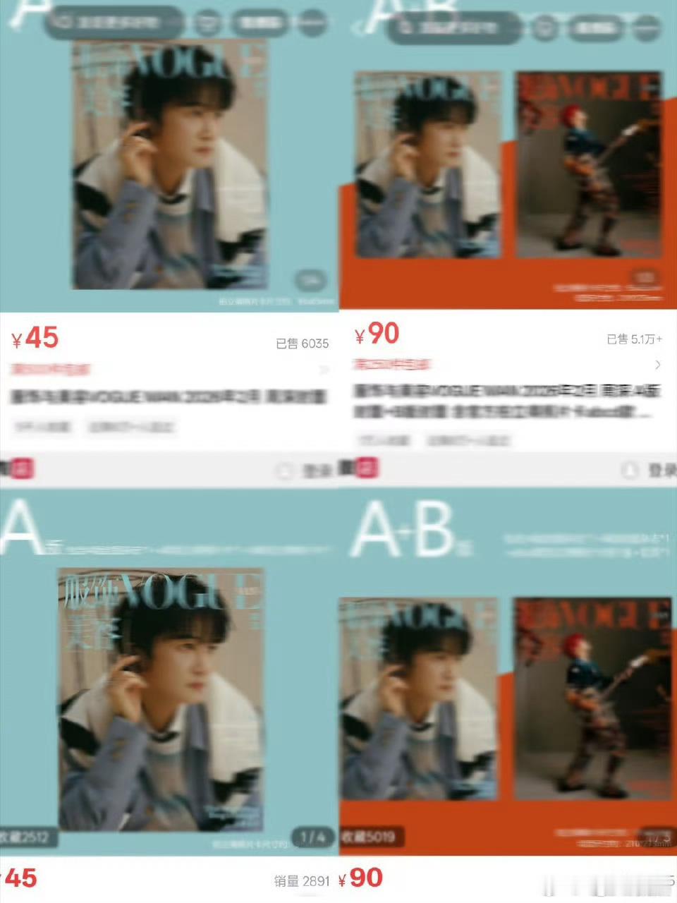 周深VOGUE销量周深粉丝在歌手中的消费能力真的是最牛的，没有之一 