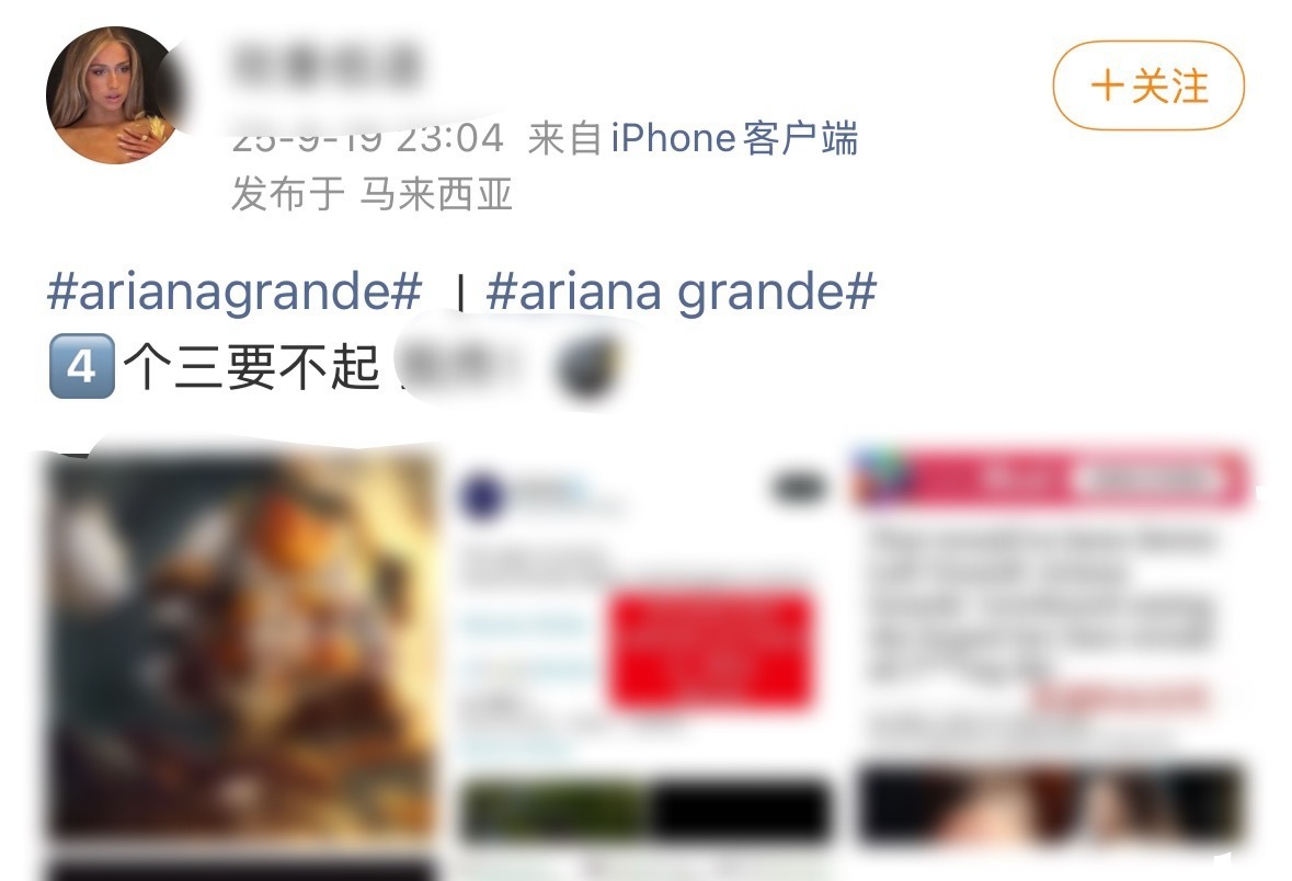 “四个三要不起”“恨爱做的好” 