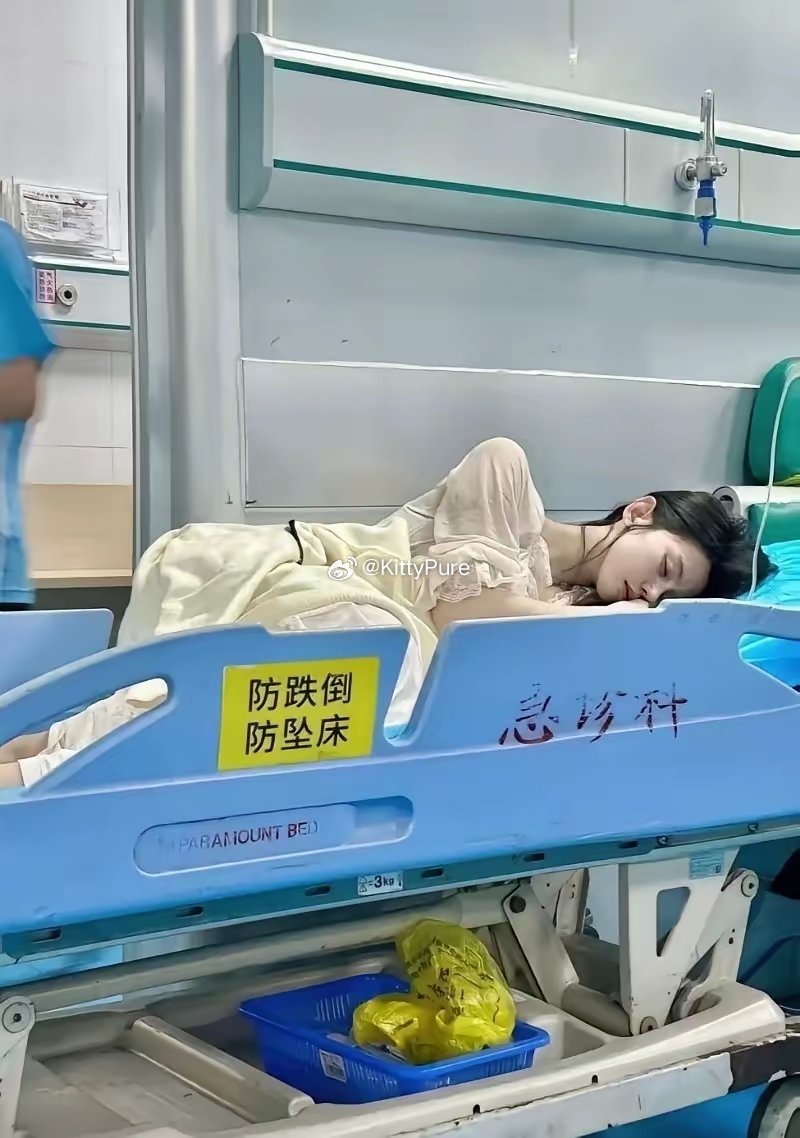 我的天哪，生个病都能这么美 