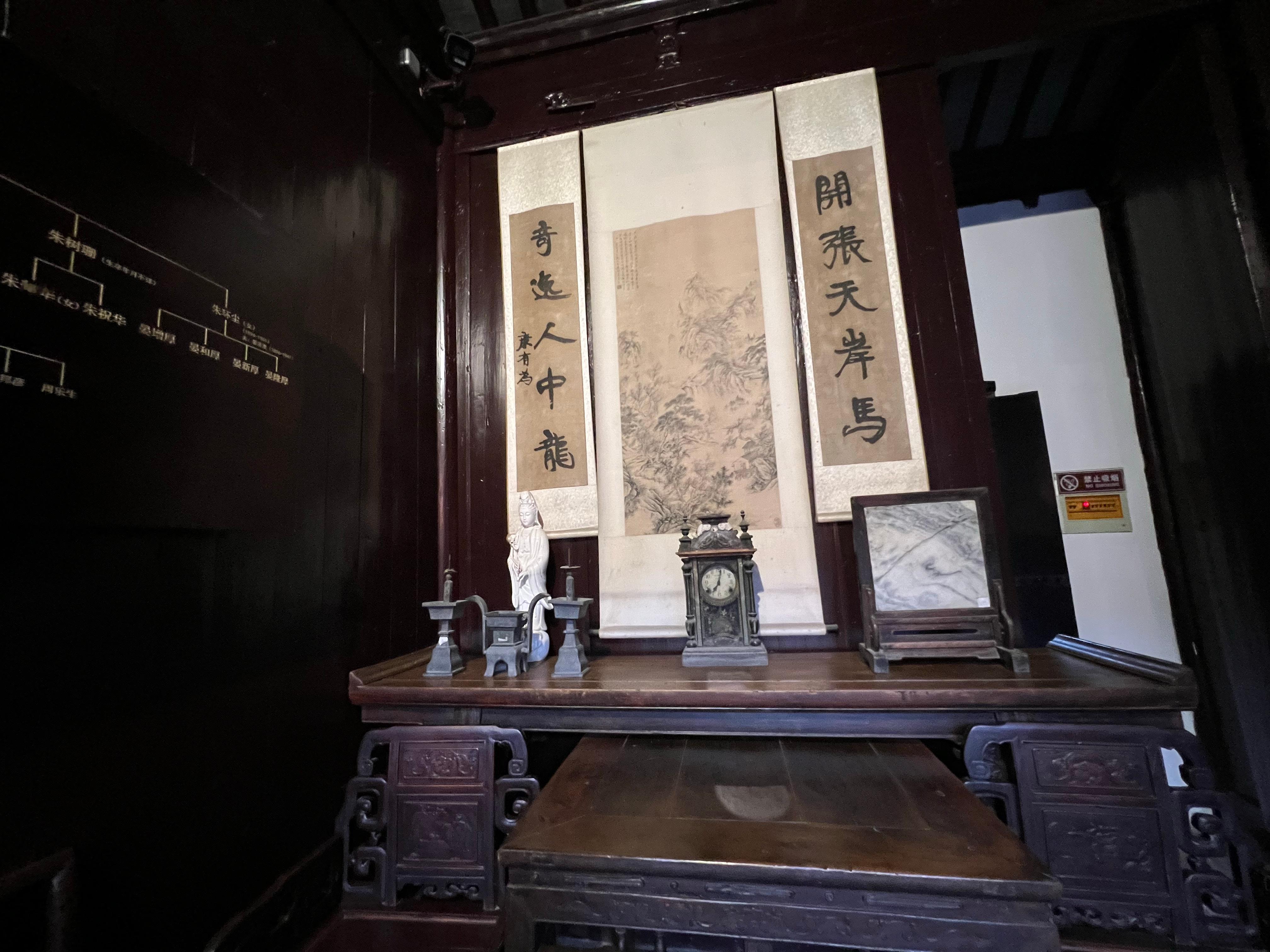 驻足朱自清故居，堂屋一见康有为所题对联“开张天岸马，奇逸人中龙”，忽忆数年前，曾