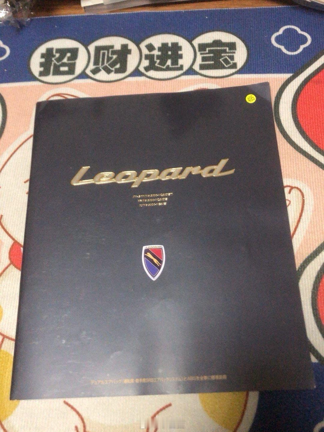 我在闲鱼拍卖【拍卖❗拍卖❗拍卖❗】￥108.00元起拍快来捡漏！ 网页链接