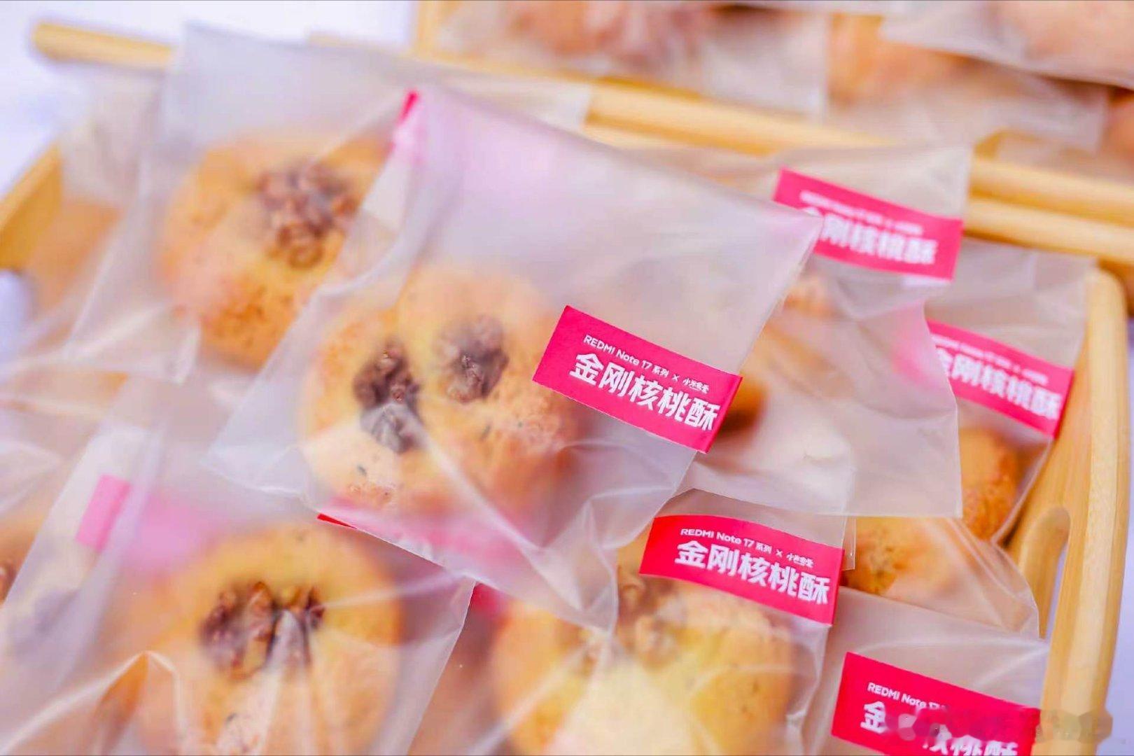 我算看明白了今天其实是小米食堂发布会发布新品金刚核桃酥的和REDMI Note1