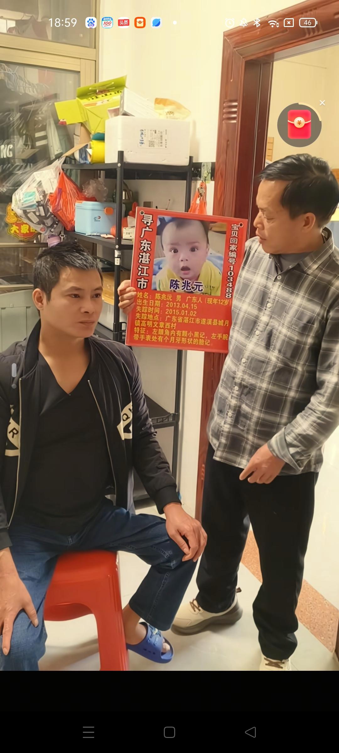 自己曾经淋过了雨 ，不忘了给别人撑一把伞 ，近日梁志辉的爸爸来到了广东湛江 ，看