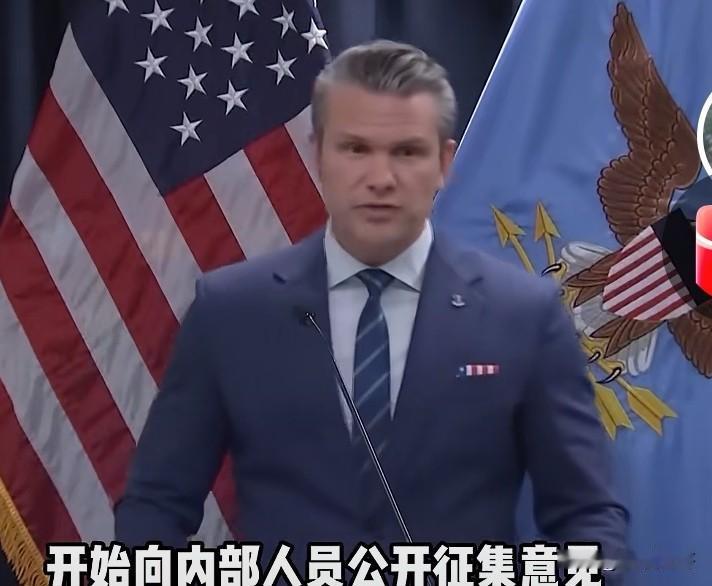 美国的军事基地被炸不丢人，战机被击落也不丢人，但是美军中央司令部群发邮件，向大批