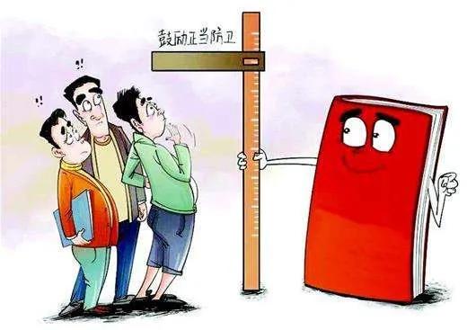 北京顺义，54岁男子和失足女交易，因身体原因未成，男子付给女方300元后，被搂到