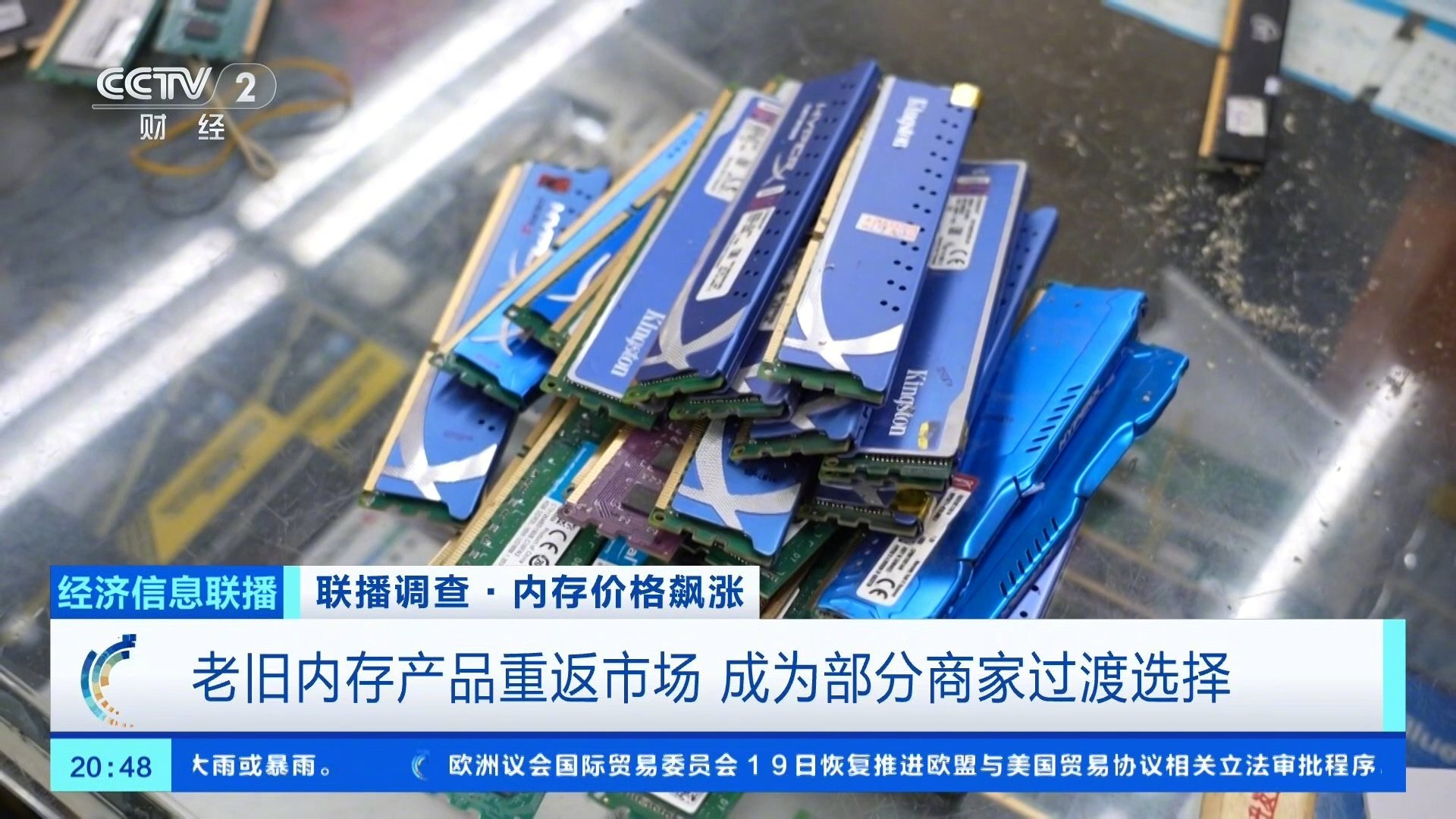 最近内存条价格跳水挺猛，16G DDR5 一周跌 30%，但和历史低价比还是贵不