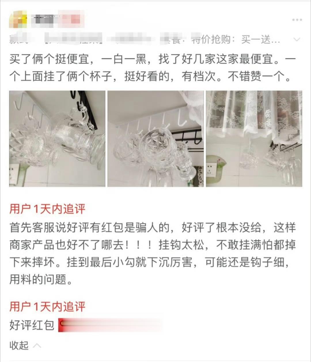 这购物评论，翻脸比翻书还快。[允悲][允悲] ​ ​​​