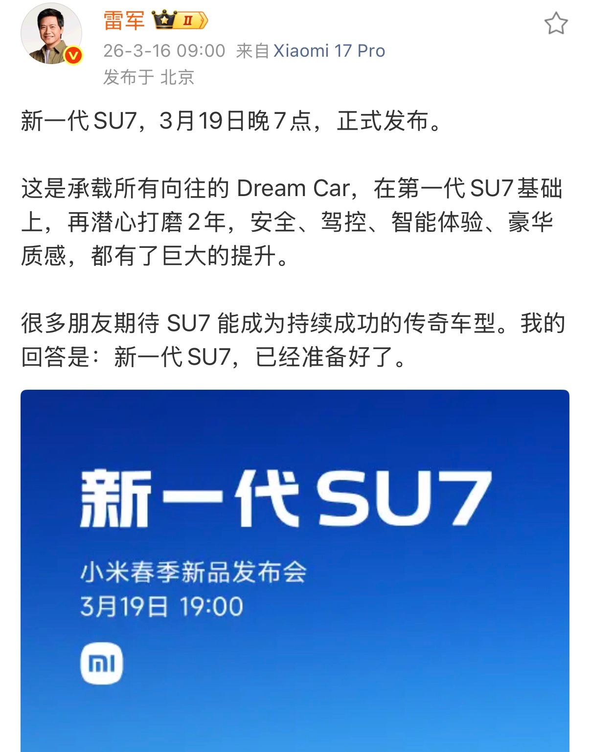 “传奇”从未如此重要。一边是“持续成功的传奇车型”；一边是更安全、更好开、更智能