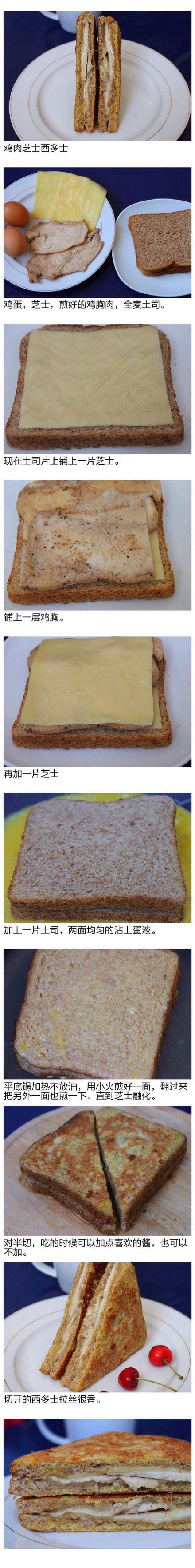 你想怎样任性的吃早餐？选一个吧~┗(T﹏T)┛我的宝藏食谱