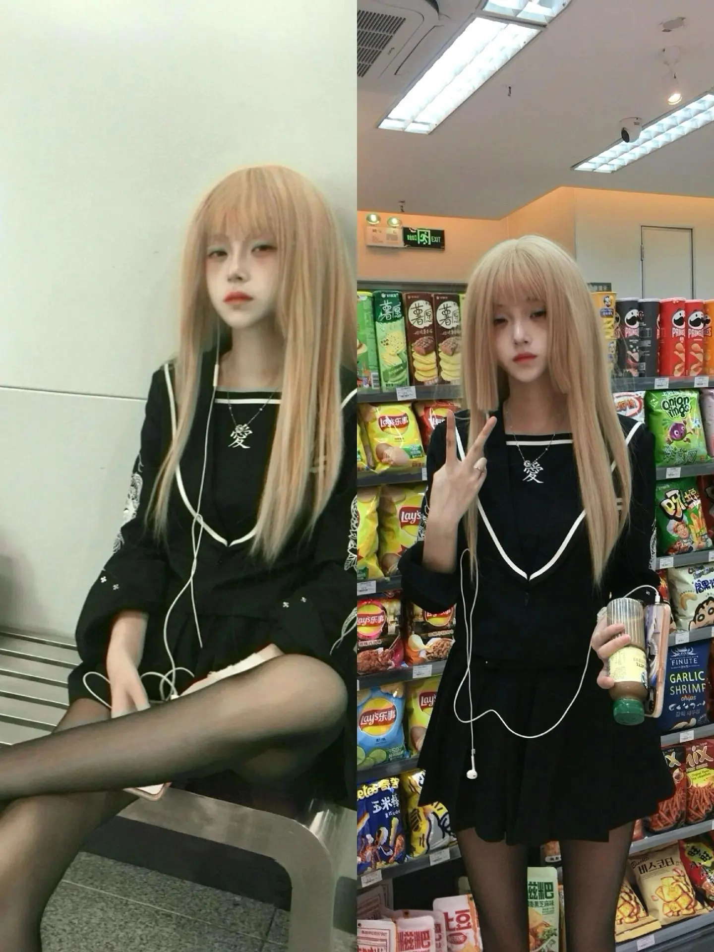 叫你最想让她这么穿的人来看