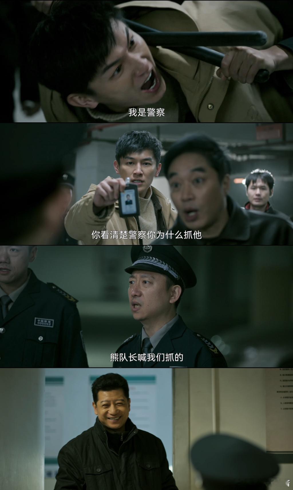#韩证飞这福气给你你要不要# 韩证飞警察之路多坎坷，羊泉县内搭档成谜，命案线索缠