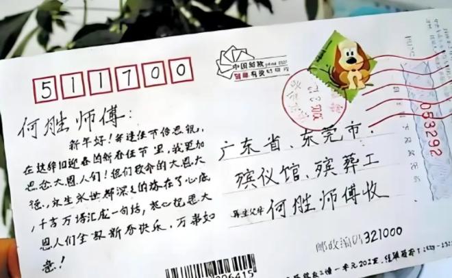 1995年，东莞市殡仪馆的殡葬师何亚胜，正准备按下“开始”的火化按钮时，盖在女尸