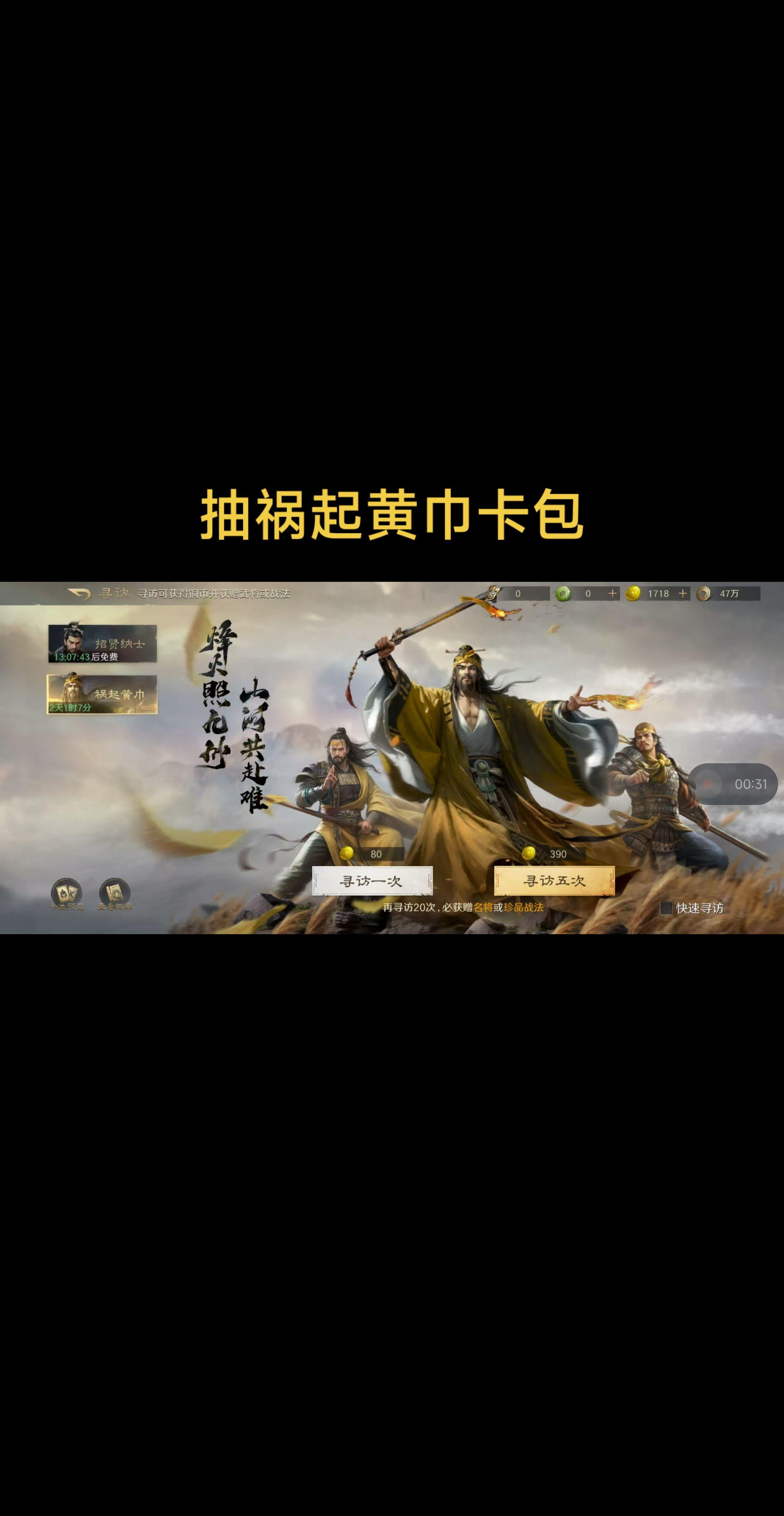 大佬们，吕蒙咋样。