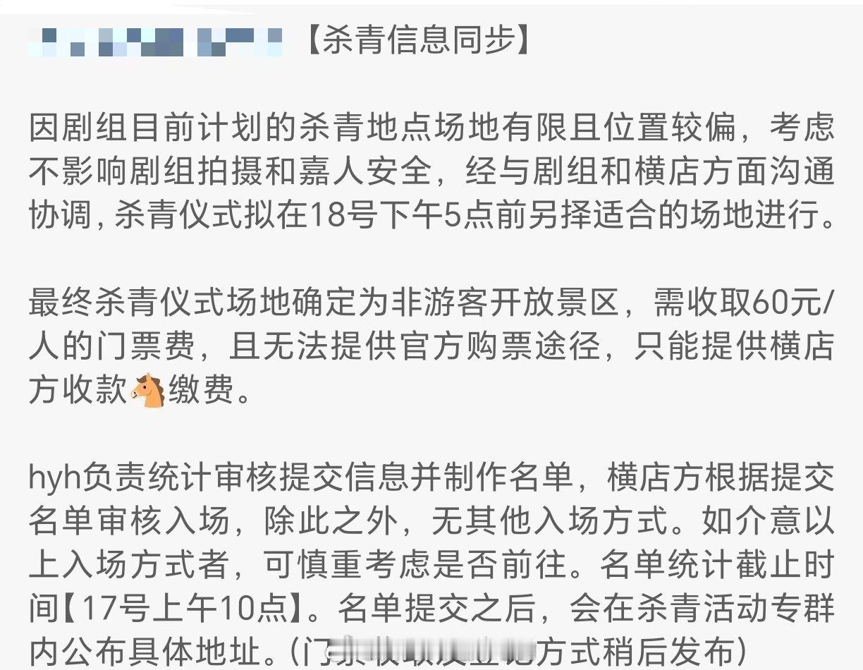 呵呵，真的是苟瑞啊..最后一部剧还折腾任嘉伦和嘉人..恭喜国超彻底跟苟瑞说拜拜了