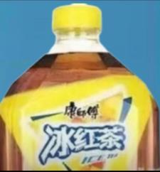 康师傅冰红茶是什么梗啊？？ ​​​