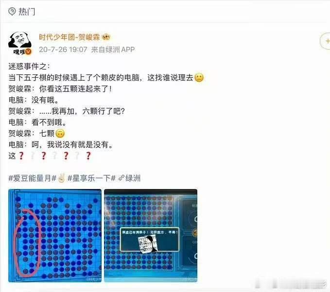 严军还给严浩翔发贺峻霖严军给严浩翔发贺峻霖 严军晒与严浩翔聊天记录  聊天记录还