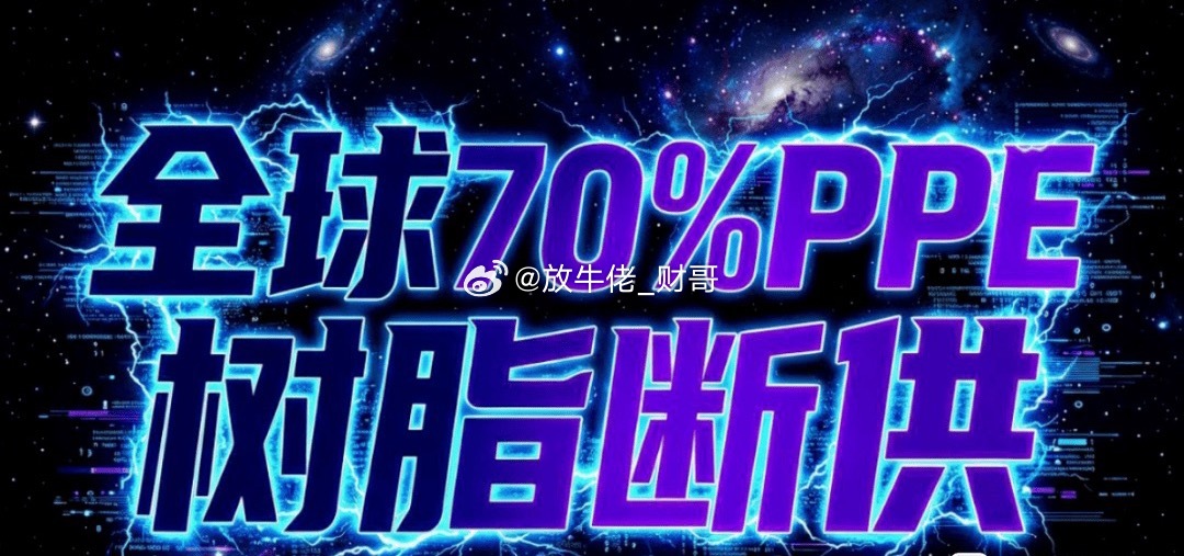 圣泉已经走出了新的高度，但能走到哪还得边走边看