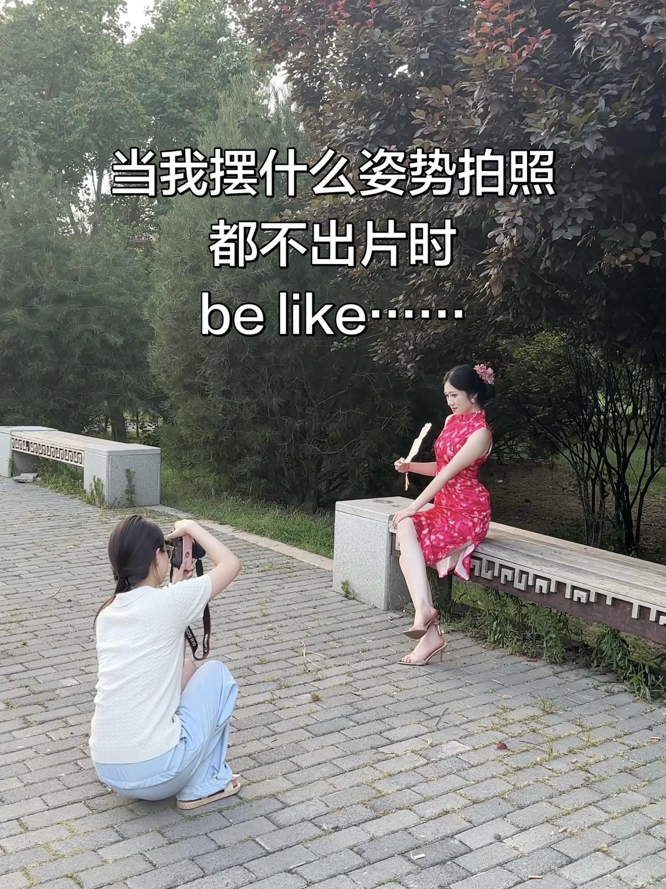 这样自信多了