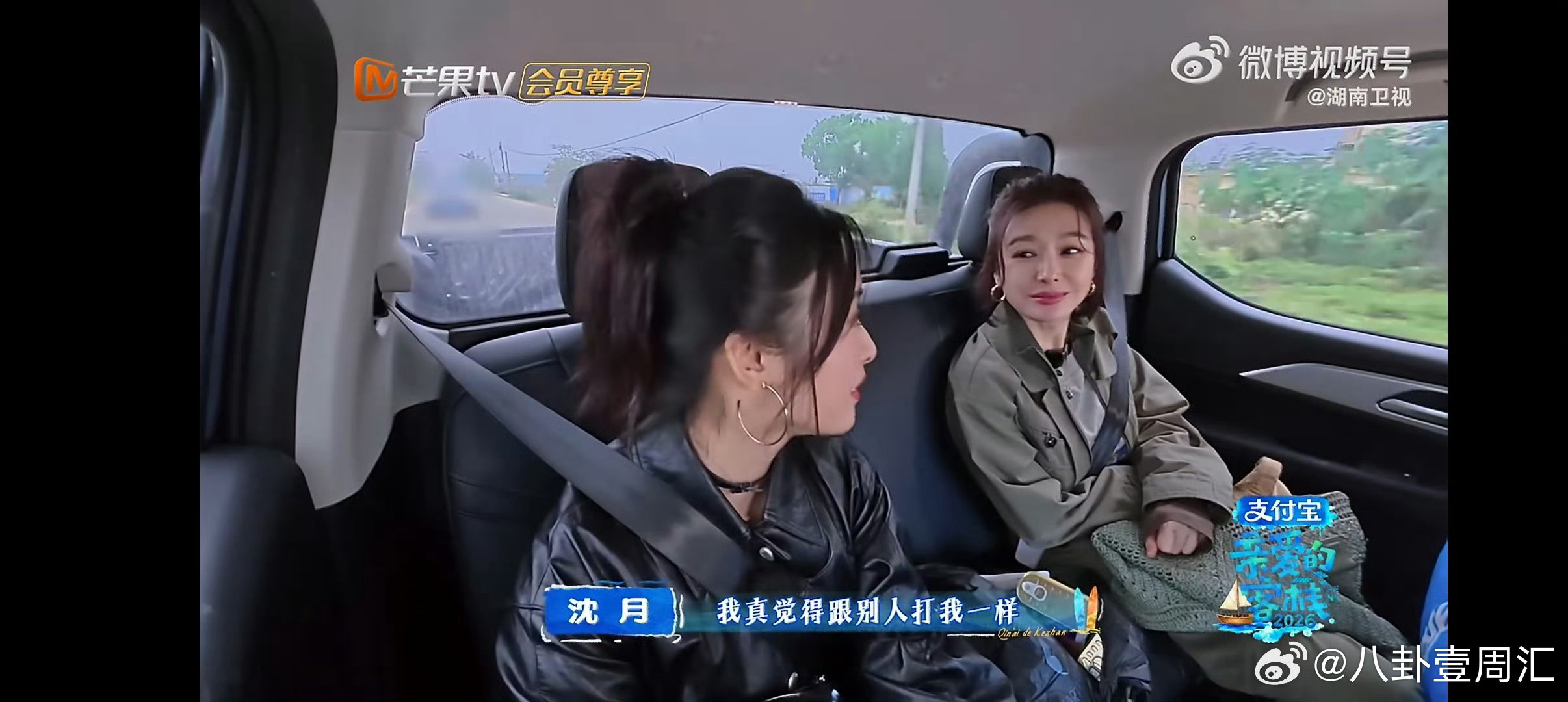  沈月沈月不能吃辣的湖南人亲爱的客栈 又萌又好笑，沈月真的太圈粉了！ 