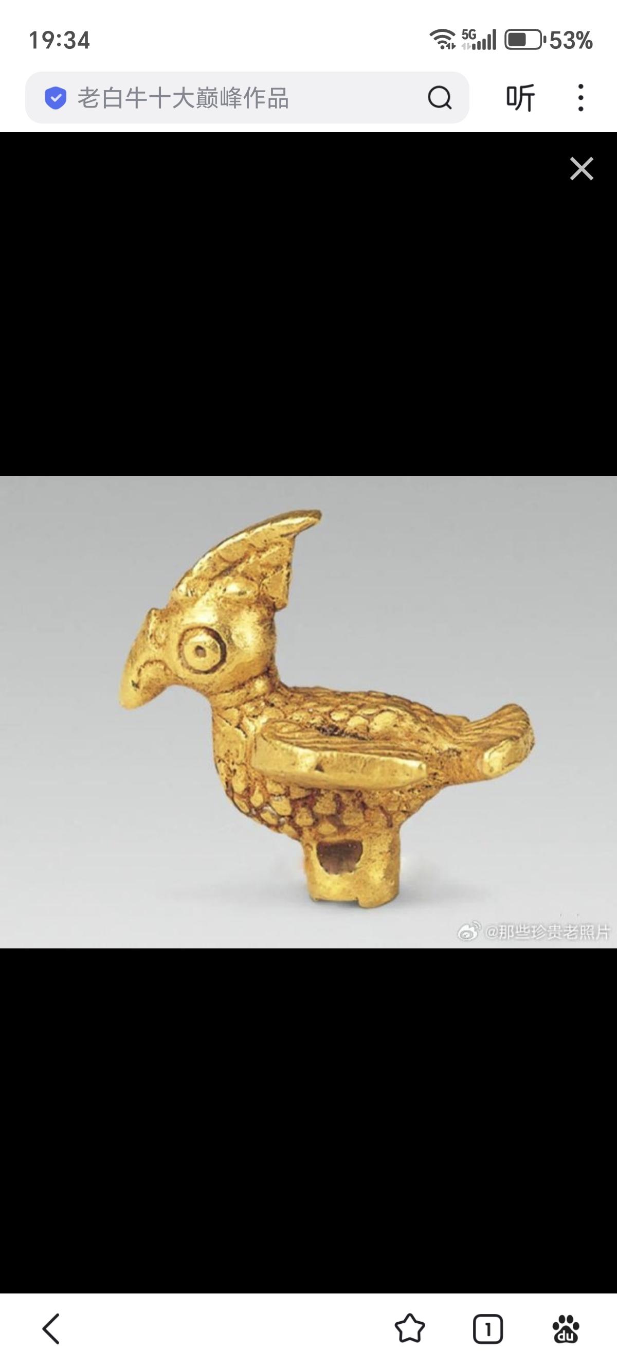 秦代金啄木鸟，1986年陕西省凤翔县秦公一号大墓出土，重6克，从总体造型看，可能