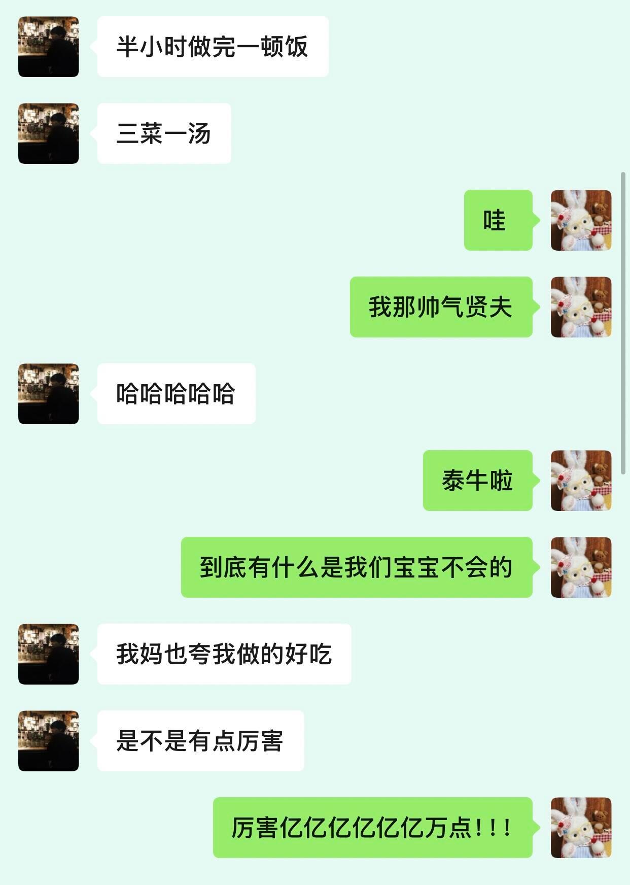 儿童心理学还是太好用了 ​​​