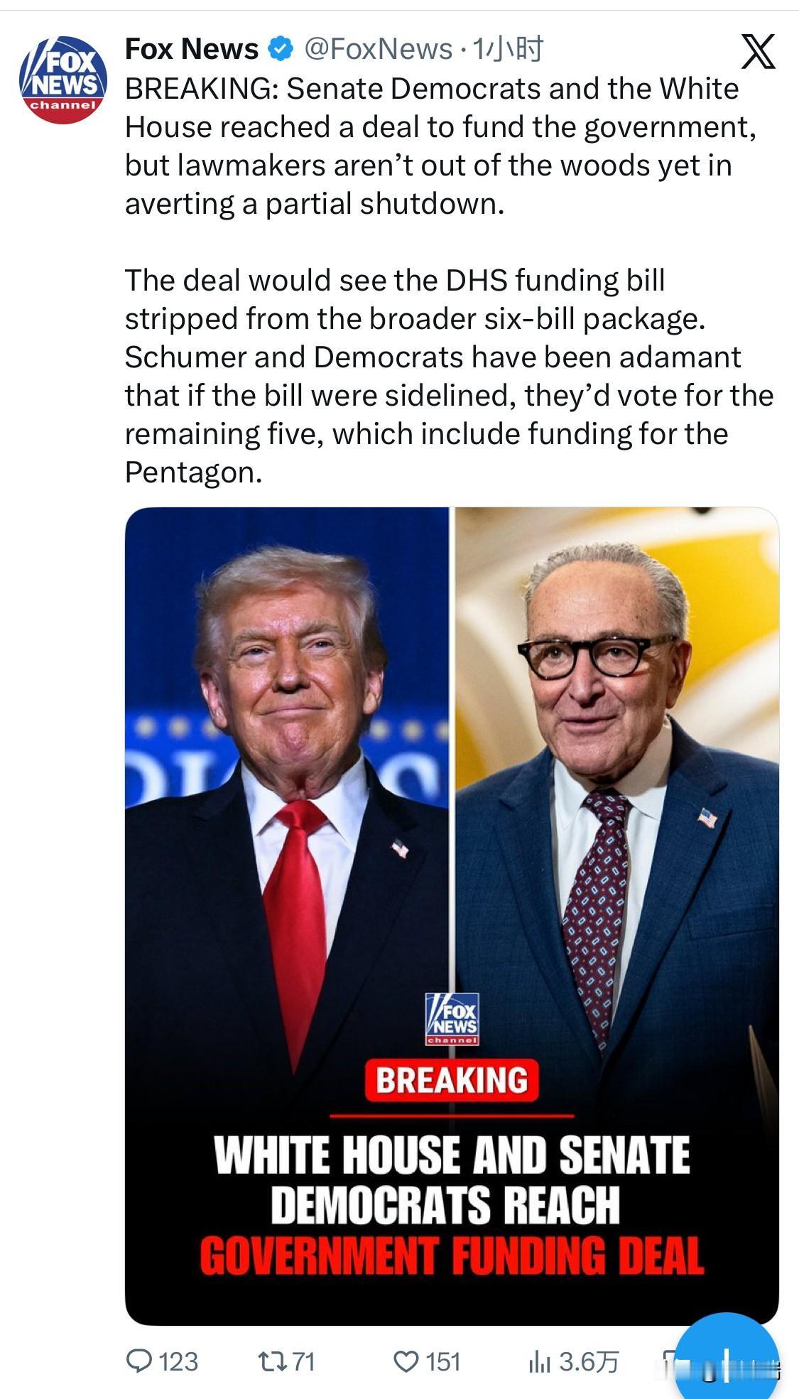 突发新闻：美国国会参议院民主党人和白宫就政府拨款达成协议，但议员们仍未摆脱困境，