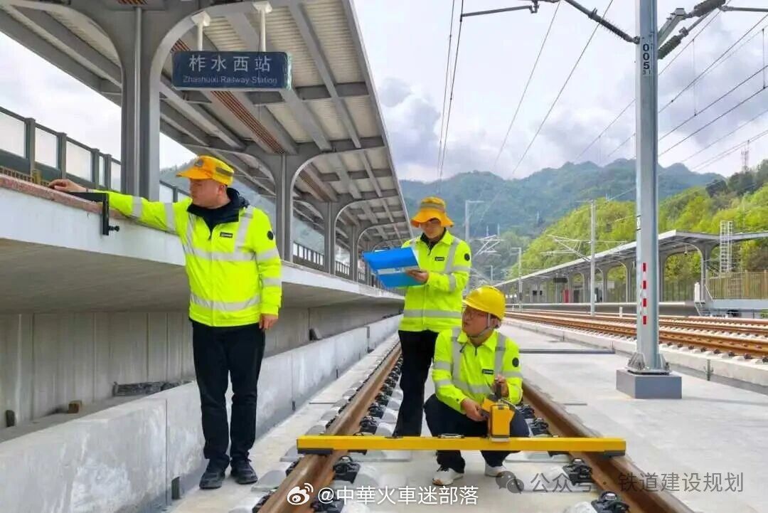 高铁头条【西康、渝昆高铁，离开通更进一步】中国铁路西安局集团消息：西康高铁全线静