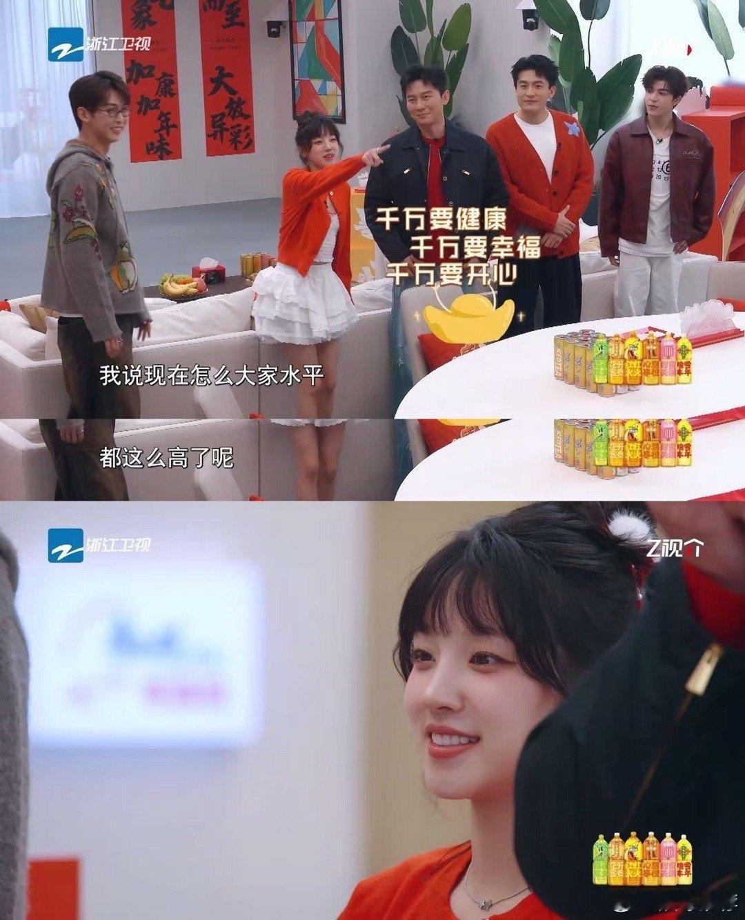 唐九洲送宋雨琦三千万  现在已经不想和没有看过唐九洲和宋雨琦在《加康加年味》互动