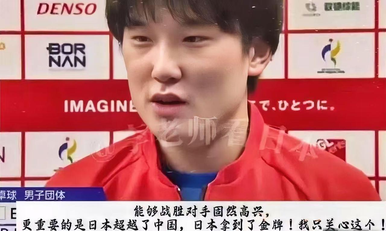 摊牌了！在拿下亚运会男团冠军后，张本智和面对日本媒体说出了憋了很久的心里话，“能